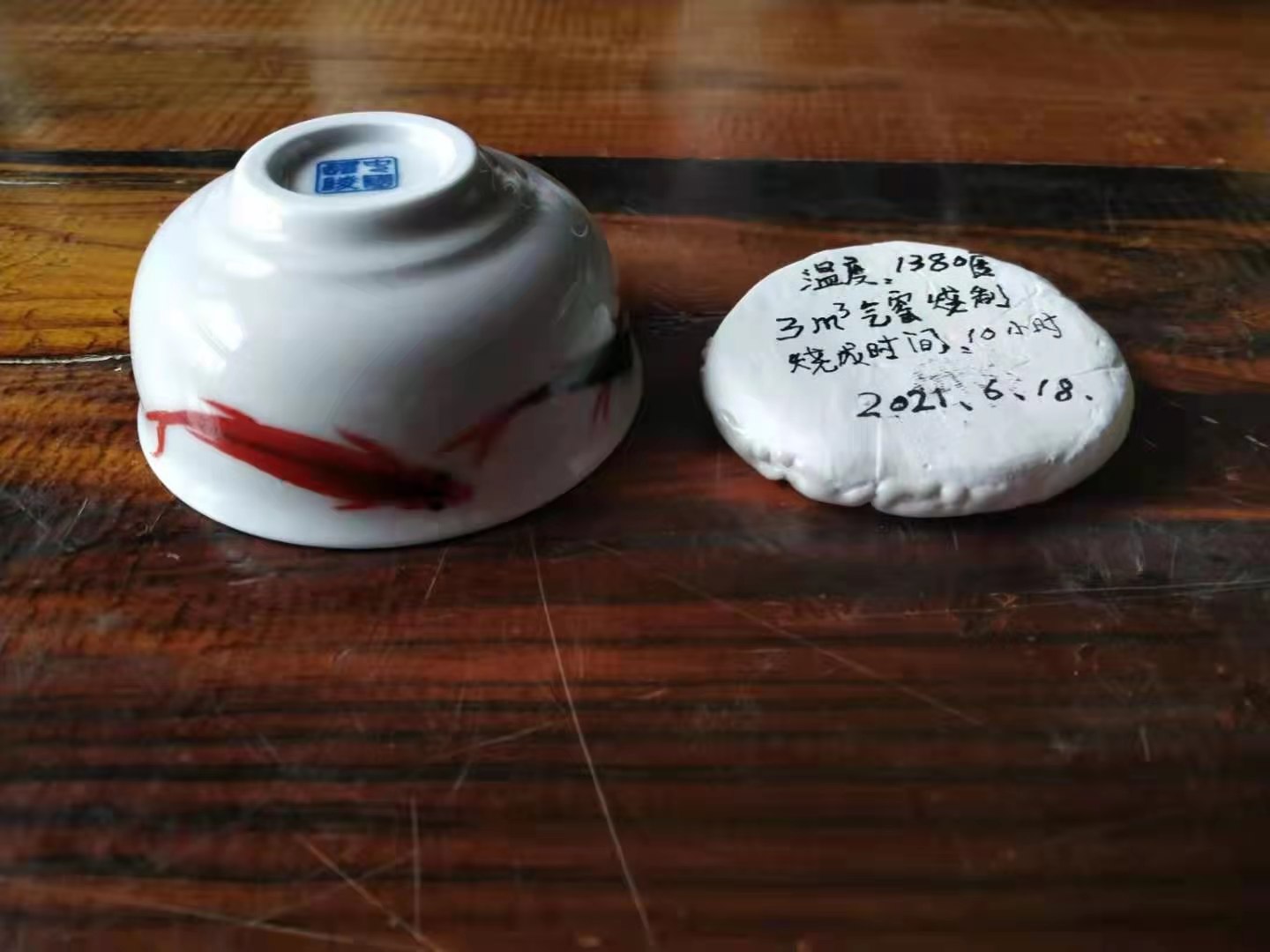葉蠟石的產(chǎn)狀，化學(xué)組成及耐火度